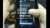 Samsung YP-P2 Touch Screen Flash Player