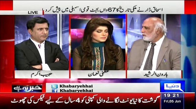 بجٹ پر ہارون رشید کی نوازشریف اور اسحاق ڈار پر شدید تنقید