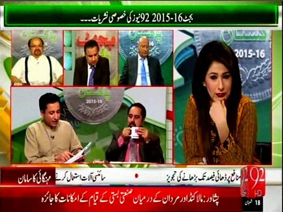 92 HD Budget Pakistan 2015-16 Shazia Zeeshan with MQM Mian Atiq (05 June 2015) part_2