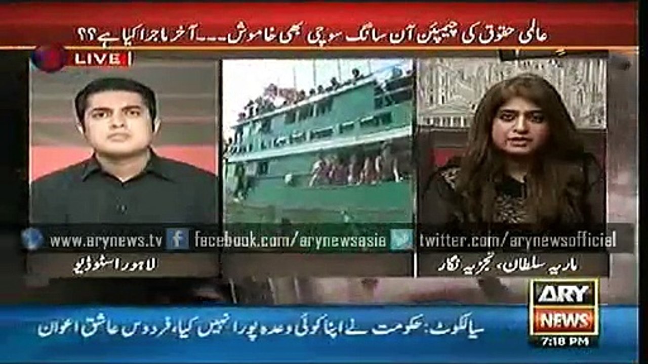 Watch atrocities being carried out on Muslims in Burma