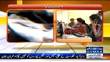 Hum Log (Punjab Police Ki Hairat Angez Karkardagi) - 6th June 2015