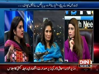News Night with Neelum Nawab - 06 June 2015