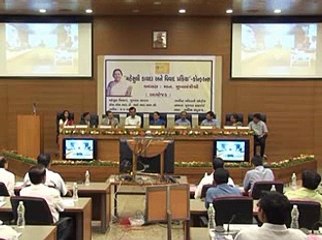 Gandhinagar 'Revenue Law & Litigation’ seminar addressed by Gujarat CM