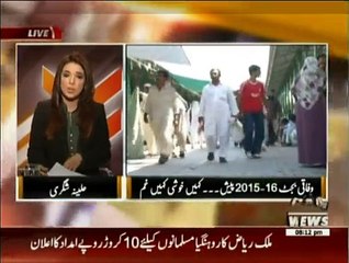 The Other Side - 6th June 2015