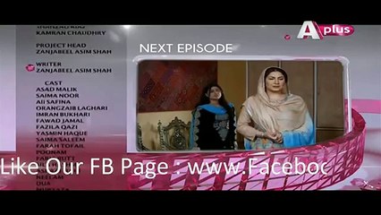 Kaneez Episode 81 Promo 6 June 2015