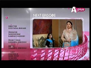 Kaneez Episode 81 promo on aplus
