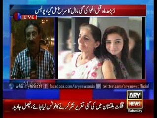 Kidnapped model Naseema Baloch traced out