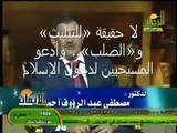 راهب دير  يعلن إسلامه على قناة الرحمة . الله أكبر