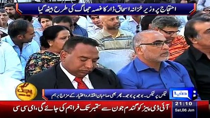 Dunya News 9pm Bulletin – 6th June 2015