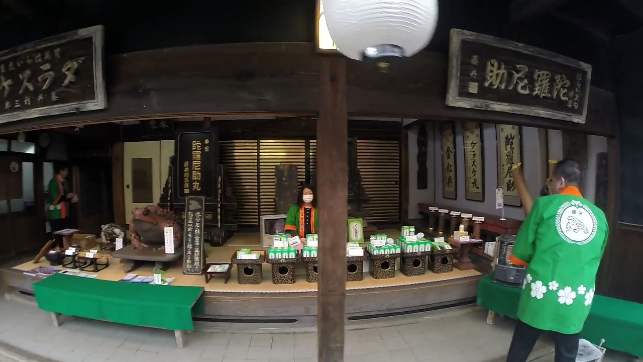 Yoshinoyama 2