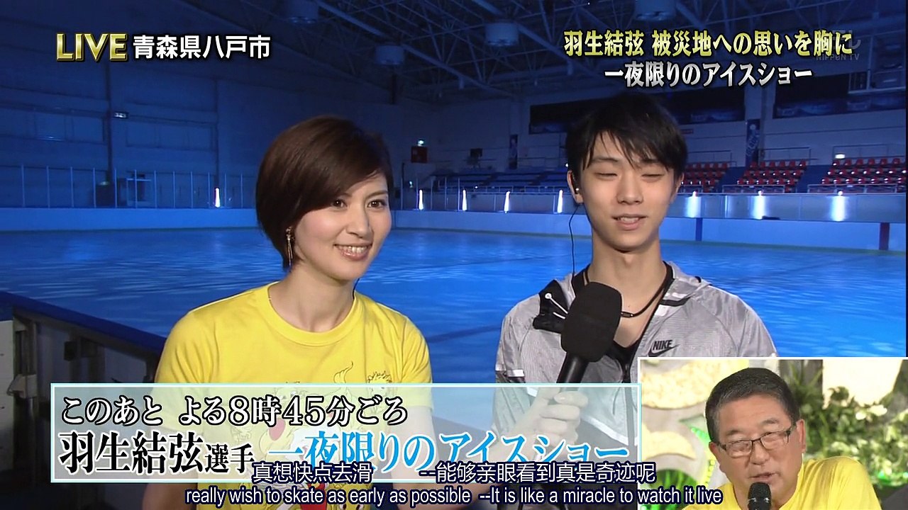 20140830 24H TV - Yuzuru Hanyu - English/Chines...