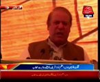 PM‬ ‪Nawaz‬ ‪Sharif‬ ‪address‬ in ‪Gilgit‬ ‪Baltistan‬ Jalsa