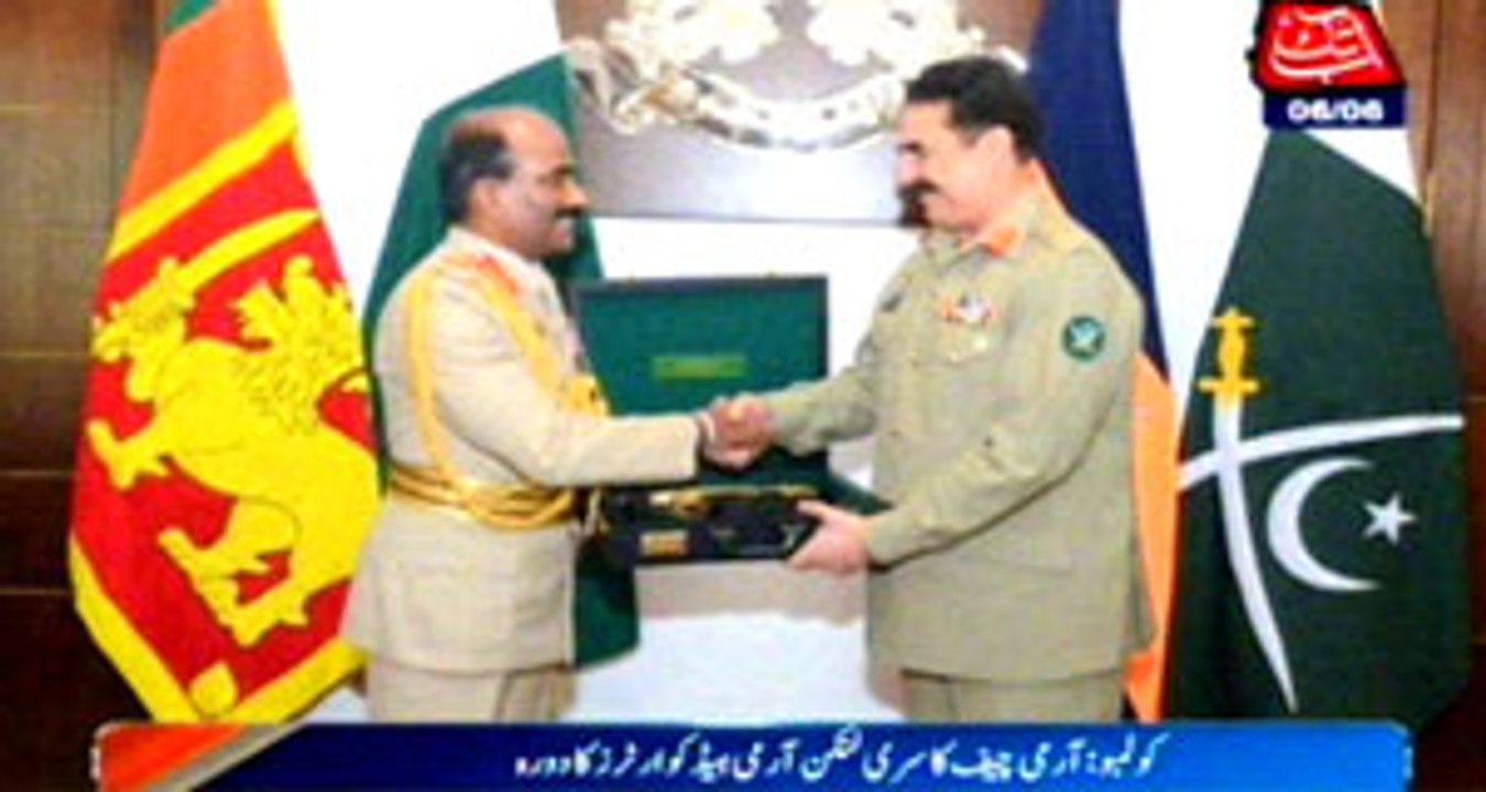 Colombo Army Chief Gen Raheel Sharif visits HQ...