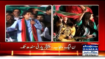 Metro that was supposed to be made in 30 billion has been completed in 60 billion :- Imran Khan speech in Mandi Bahauddi