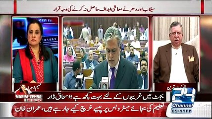Nasim Zehra - 6th June 2015