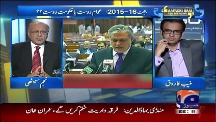 Aapas ki Baat – 6th June 2015