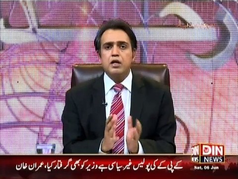Sarhad Paar - 06 june 2015