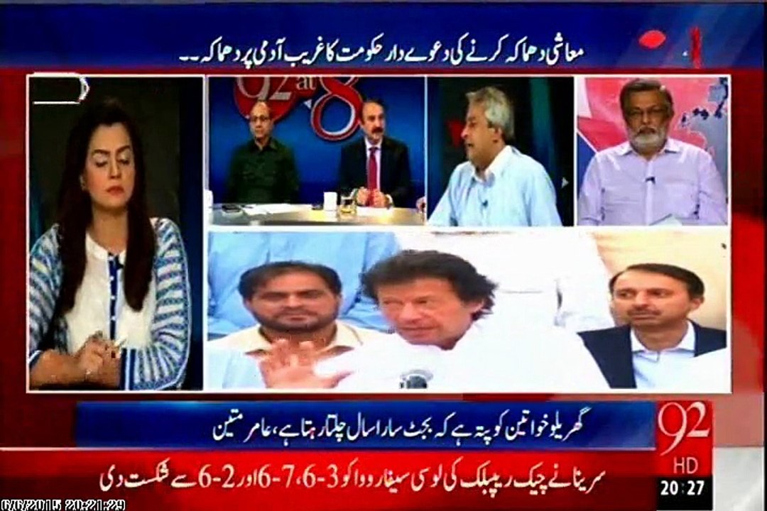 92 HD 92 At 8 Saadia Afzaal with MQM Rasheed Godil (06 June 2015)