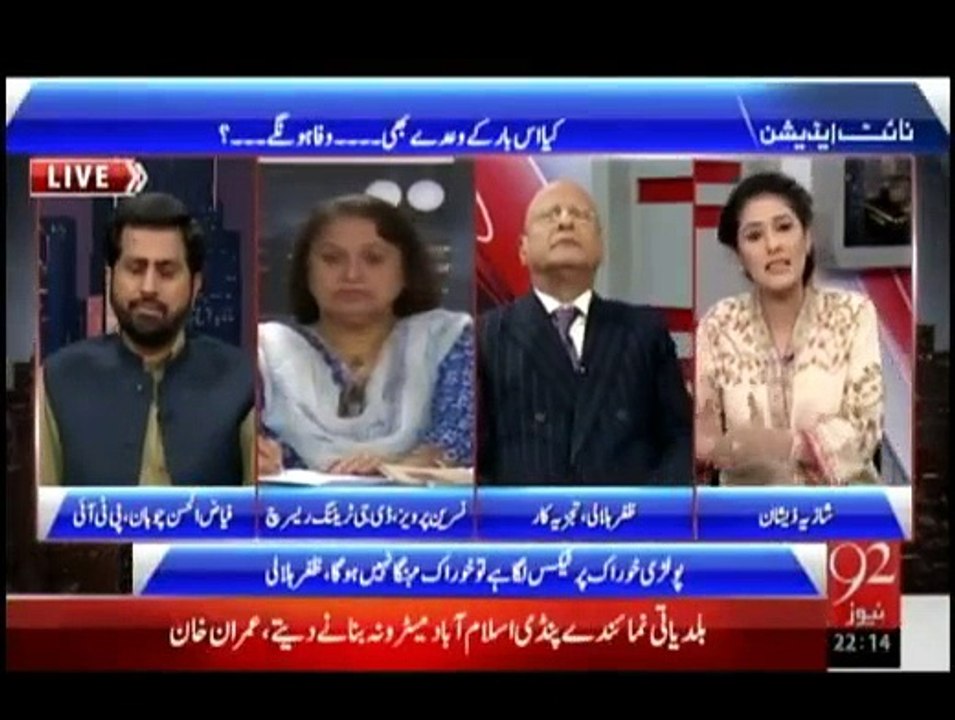 Night Edition - 6th June 2015