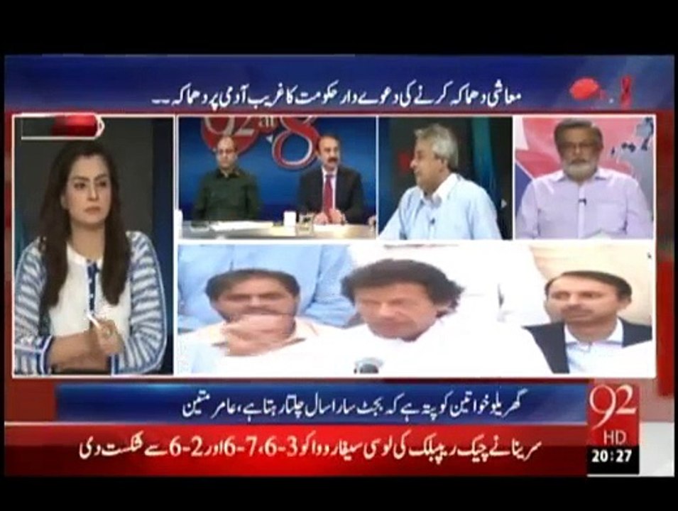 92 at 8 - 6th June 2015