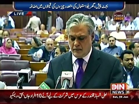 Power Lunch (Ishaq Dar is Friend or Enemy of Nawaz Sharif) - 6th June 2015