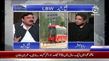 Rawalpindi Main Metro Bus Service Kyun Shuru Ki Gaye- Sheikh Rasheed