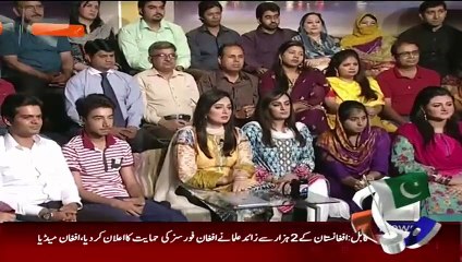 Khabarnaak on Geo News – 6th June 2015