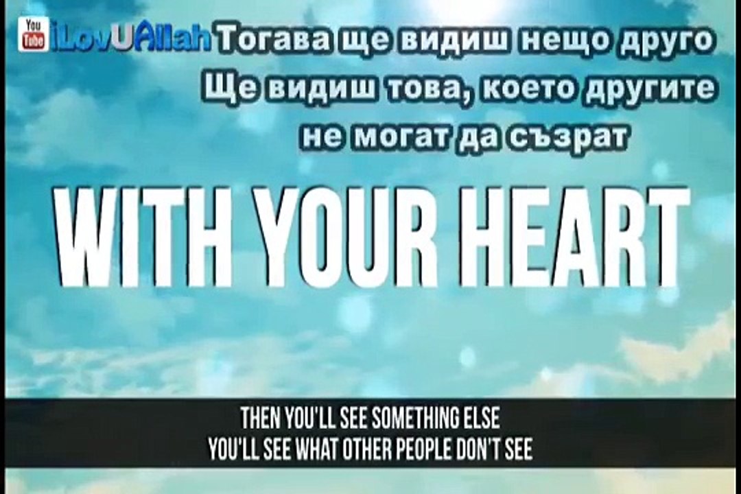 Сърцето може ли да мисли