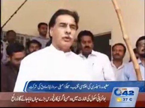 Speaker NA Sardar Ayaz Sadiq Speach at Achant Garh UC 31. 06.06.2015