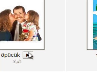 قاموس تركي عربي المشاعر جزء 2
