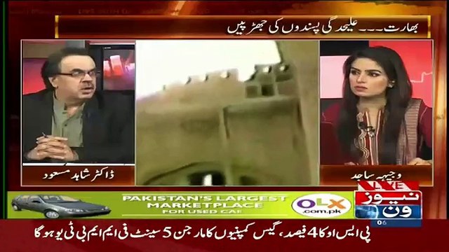 Wazeer e Azam Sahab Apnay Logon Ko Roti Pani Nahi Derhay Wo Kia Burma Ki Madad Karengay.. Shahid Masood