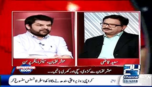 Mubashhir Luqman Reveals Bol Ke Na Anay Se Dusron Ko Kia Faeda Hoga