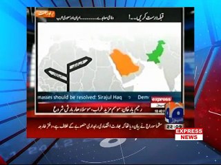 Ahmed Quraishi Responds To Geo Claim Against Him