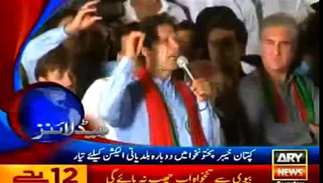 ARY News Headlines 7 June 2015- Geo News Daily News Updates 7-6-2015