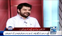 Mubashir Luqman Toot Gaye Aik Aisa Waqia Channel 24