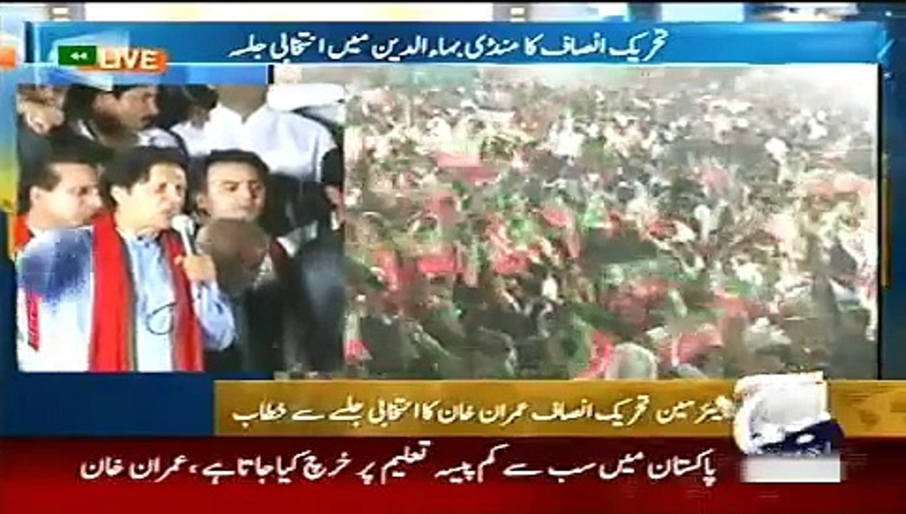 Geo News Headlines 7 June 2015_ News Pakistan Today Imran Khan Speech at PTI Jal