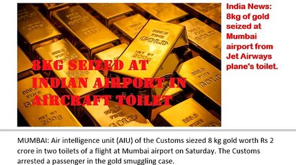 India News_ 8kg of gold seized at Mumbai airport from Jet Airways plane's toilet.