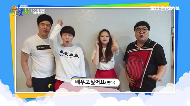 150606 Girl's Day Minah Cut
