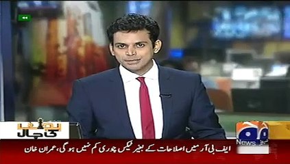 Geo News Headlines 7 June 2015_ News Pakistan Today Pervez Rashid vs Imran Khan