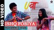 Ishq Fobiya - Uvaa - Mohammed Irfan & Bhanu Pratap - Rashid Khan