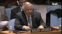 السعودية تعطي مجلس الامن الاممي درس تاريخي عربي