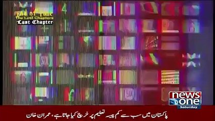 End Of Time The Lost Chapters (Chapter 10) – 6th June 2015