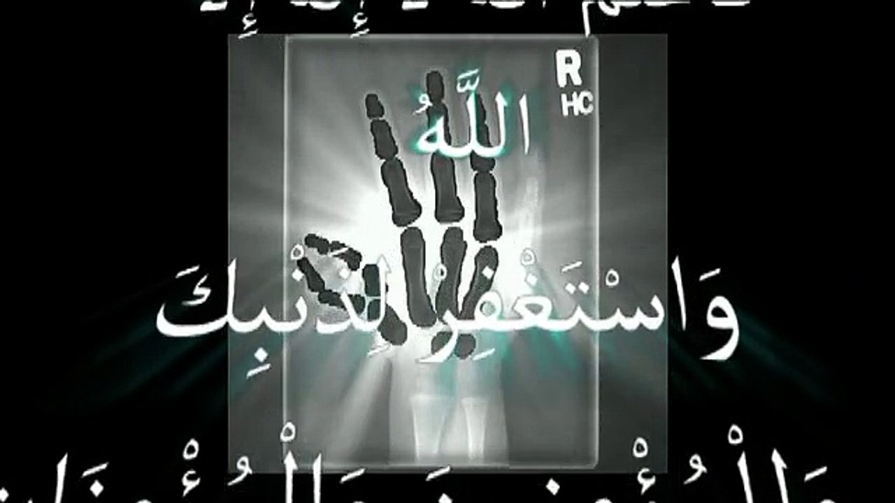 miracle d'Allah dans l'univers معجزة الله في الكون