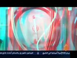 الجزيرة - ياسر عرفات مات بالبولونيوم 2