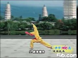 32式 中华响扇  动作示范 .mp4