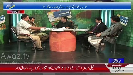 Every body wants to see Leaking Roof Of Metro !!