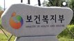 В Южной Корее уже 6 смертельных случаев заболевания коронавирусом