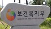MERS : l'épidémie s'étend en Corée du Sud