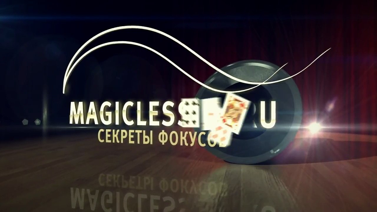 Фокус - Магическая коробочка (Обучение)