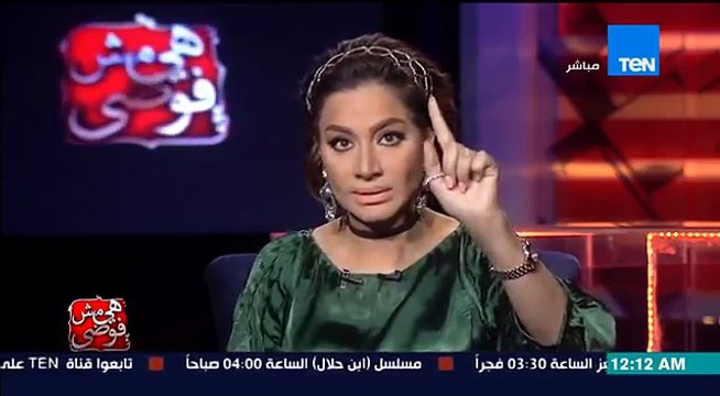 هي مش فوضى - الإعلامية بسمة وهبي تثبت بالمستندات كذب رغد سلامة المتحولة جنسيًا- ذكر أهوو
